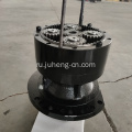 SK200-8 Swing Gearbox SK200-8 Swing Reducer в складе